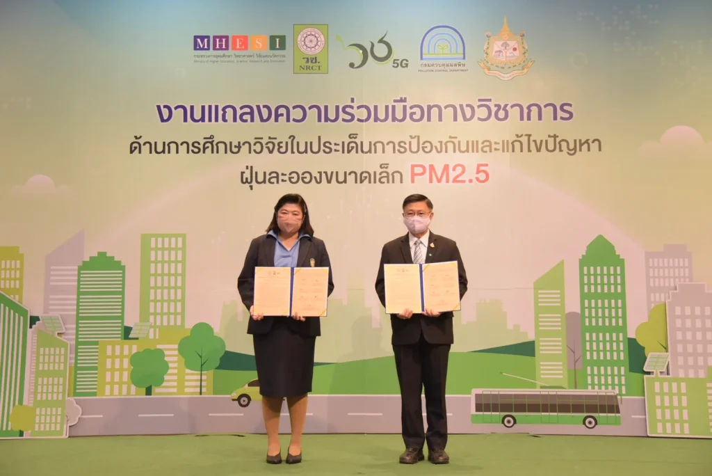 จากงานวิจัยสู่การใช้ประโยชน์ วช. จับมือ คพ. สู้ปัญหาฝุ่น PM2.5