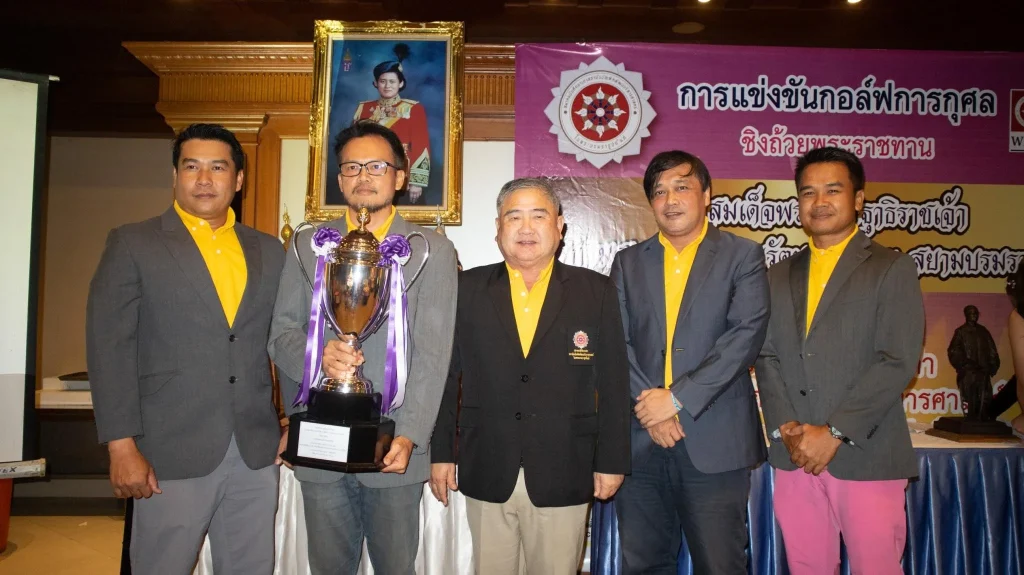 การแข่งขัน กอล์ฟการกุศล สมาคมนักศึกษาเก่า นิด้า