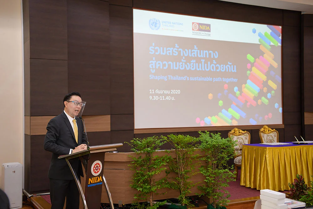 630911oia 04 NIDA ร่วมมือ United Nations Thailand