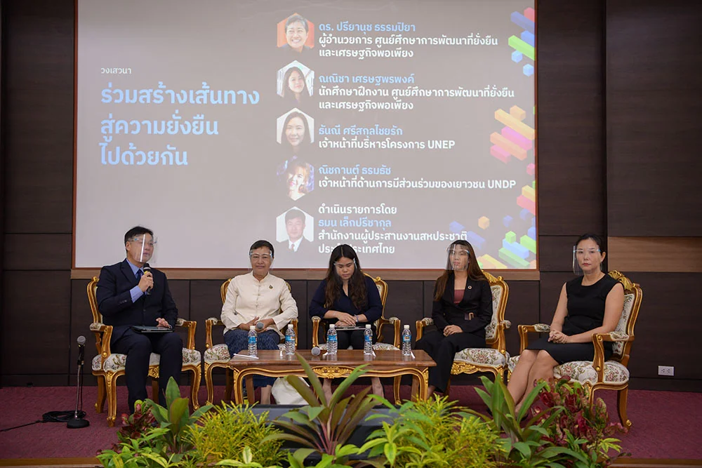 630911oia 07 NIDA ร่วมมือ United Nations Thailand