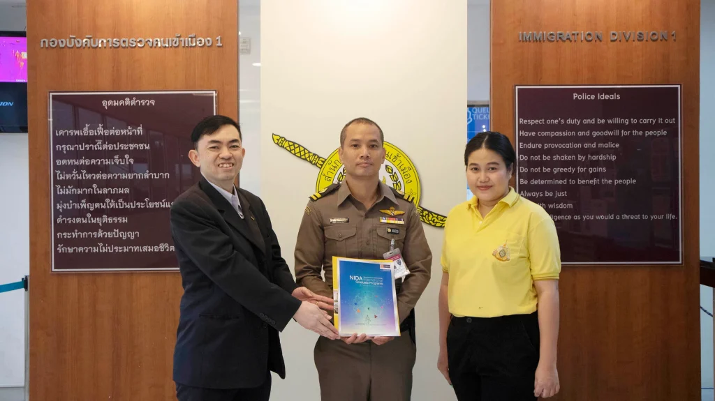 630924oia 01 PR หลักสูตรนานาชาติให้แก่สำนักงานตรวจคนเข้าเมือง