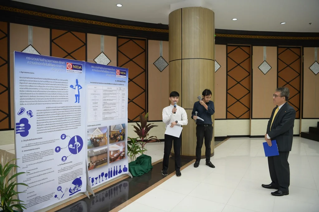 NIDA Knowledge Forum and Best Practice 2020