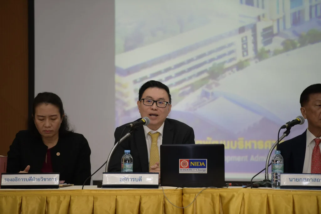 สภาสถาบันพบประชาคม