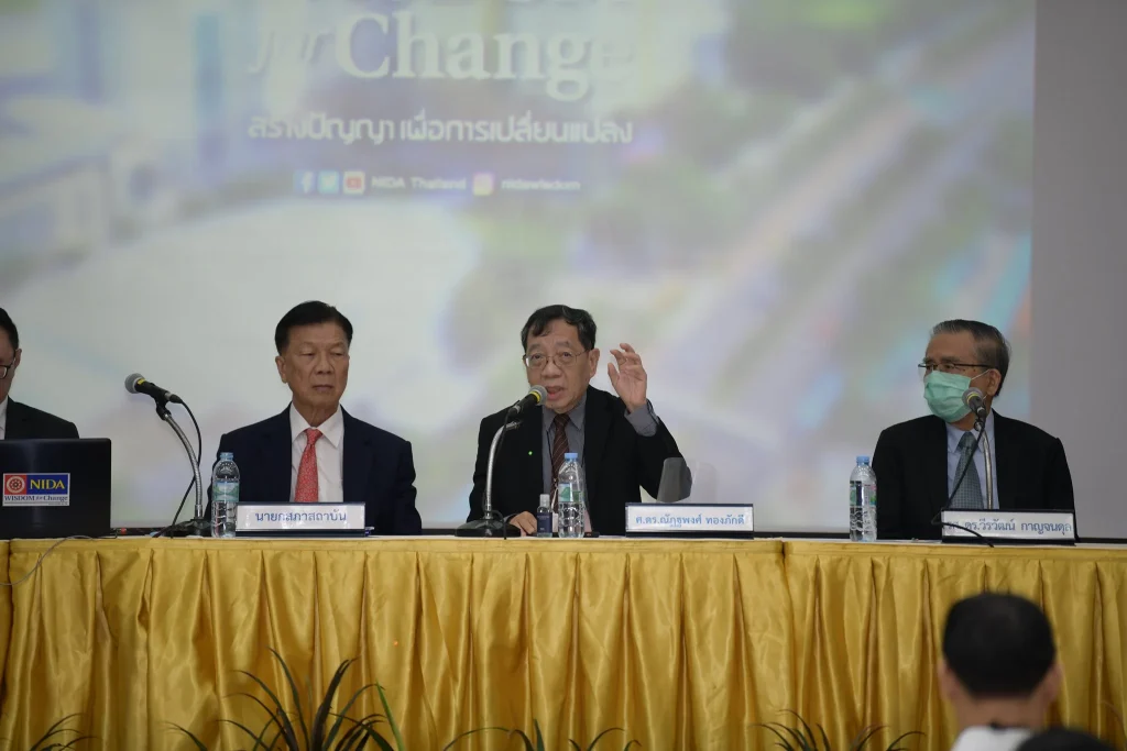 สภาสถาบันพบประชาคม