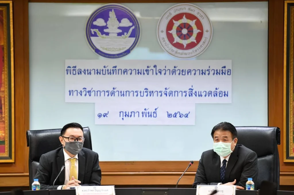 640219MOU 01 ก.ท่องเที่ยวฯ จับมือ “นิด้า” ขานรับ “โมเดลเศรษฐกิจ BCG” จับมือ “นิด้า” ร่วมพัฒนาการท่องเที่ยวยุคใส่ใจสิ่งแวดล้อม