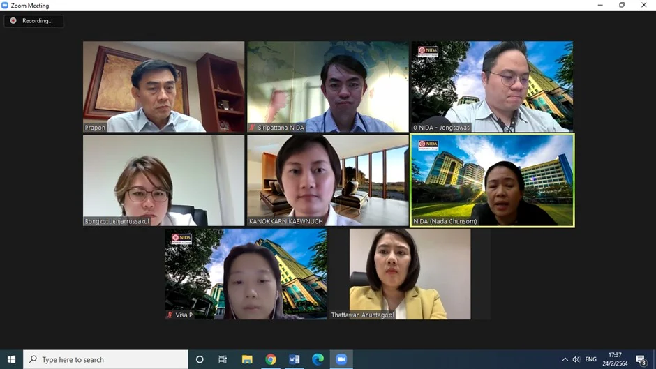 ประชุมหารือ กับ ผู้แทนจาก Straits Interactive Pte Ltd.