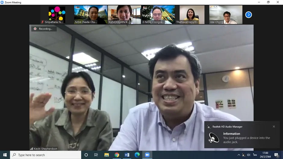 ประชุมหารือ กับ ผู้แทนจาก Straits Interactive Pte Ltd.