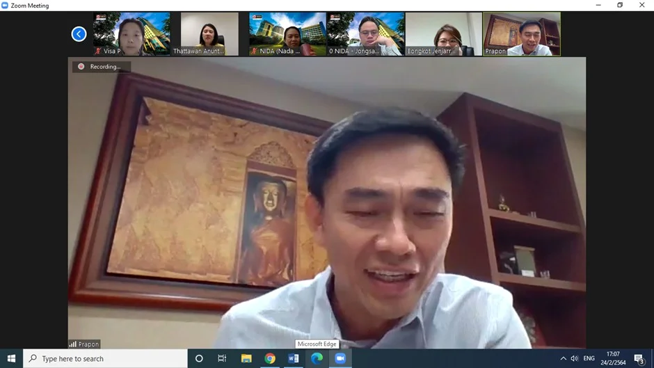 ประชุมหารือ กับ ผู้แทนจาก Straits Interactive Pte Ltd.