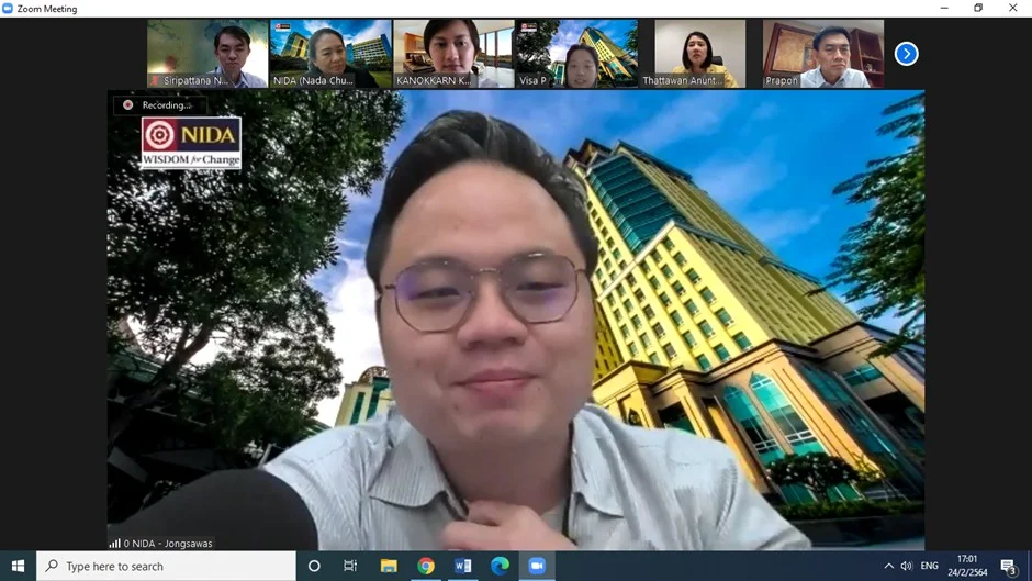 ประชุมหารือ กับ ผู้แทนจาก Straits Interactive Pte Ltd.