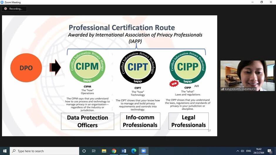 ประชุมหารือ กับ ผู้แทนจาก Straits Interactive Pte Ltd.