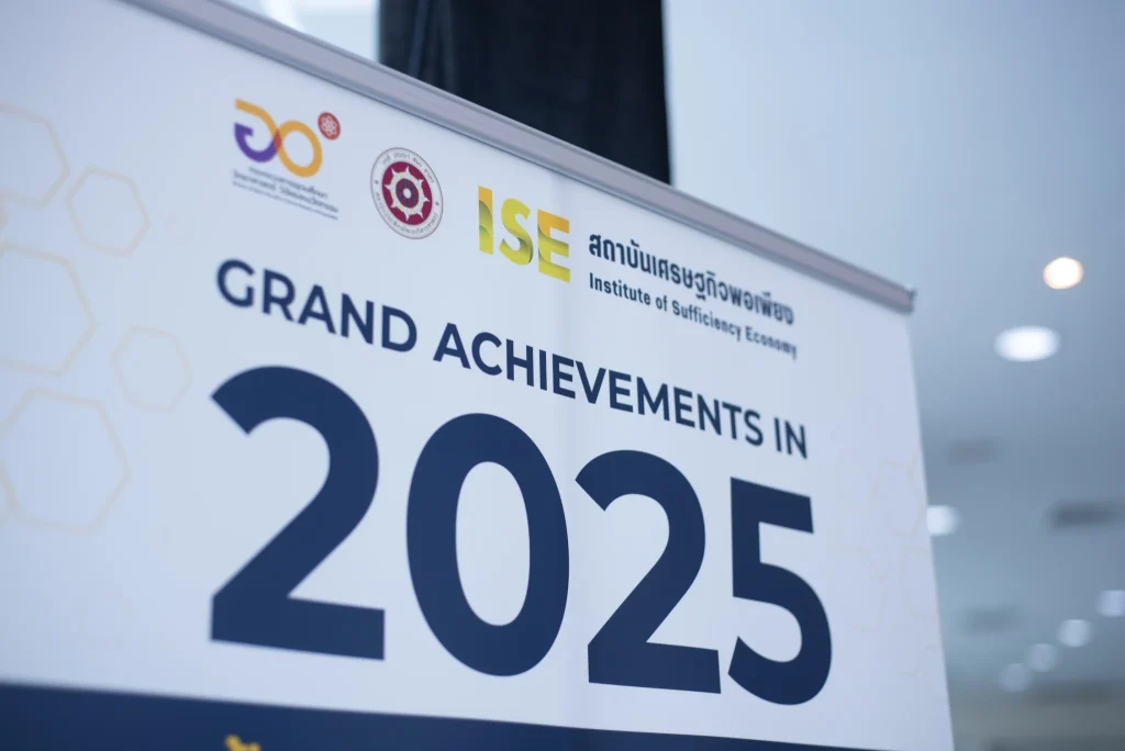 ‘นิด้า’ ร่วมเปิดตัว วิทยสถานฯ พร้อมขับเคลื่อน ‘สถาบันเศรษฐกิจพอเพียง’ 1 ใน 5 ‘ธัชชา’