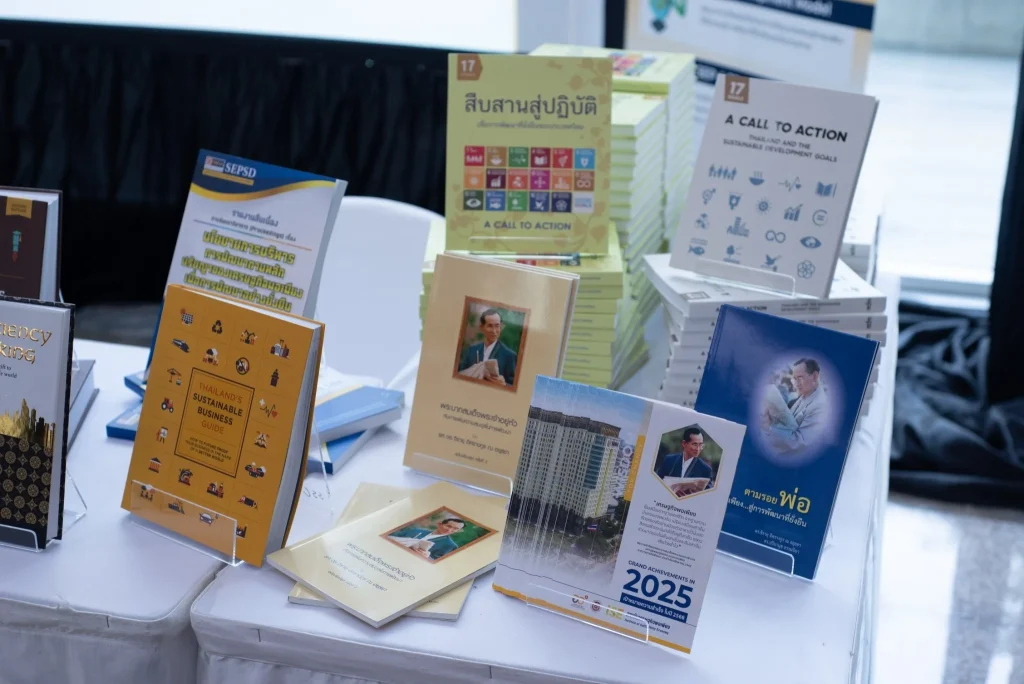 640225 09 ‘นิด้า’ ร่วมเปิดตัว วิทยสถานฯ พร้อมขับเคลื่อน ‘สถาบันเศรษฐกิจพอเพียง’ 1 ใน 5 ‘ธัชชา’