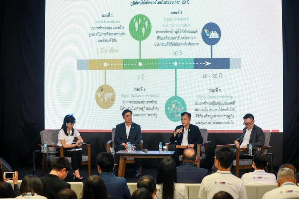 นิด้า จับมือ ปตท.สผ. – ดีป้า จัดเสวนาหัวข้อ “Digital Citizen Strategy and National Policy” หนุนขับเคลื่อนองค์กรด้วยดิจิทัล