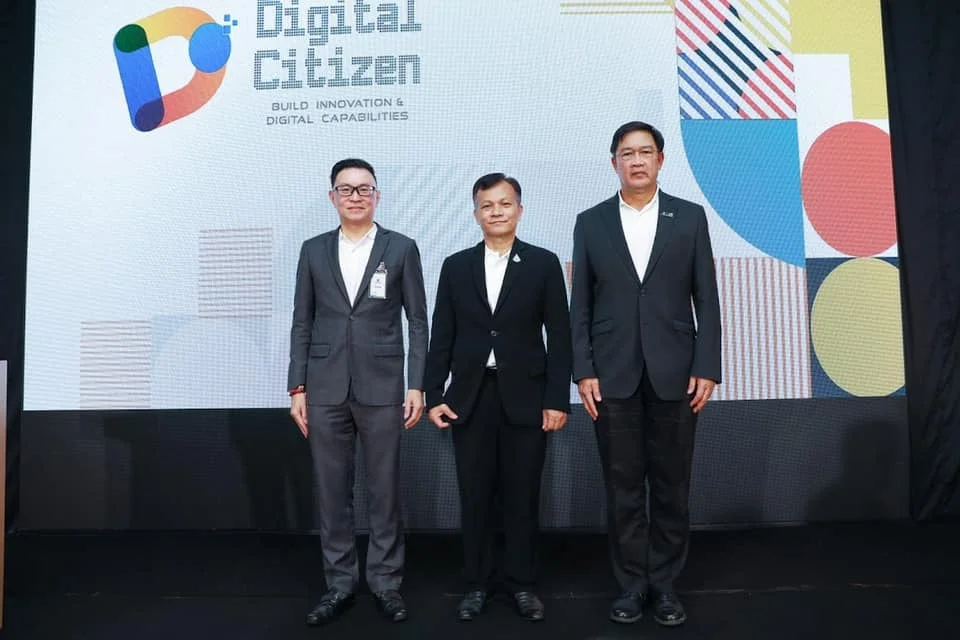 นิด้า จับมือ ปตท.สผ. – ดีป้า จัดเสวนาหัวข้อ “Digital Citizen Strategy and National Policy” หนุนขับเคลื่อนองค์กรด้วยดิจิทัล