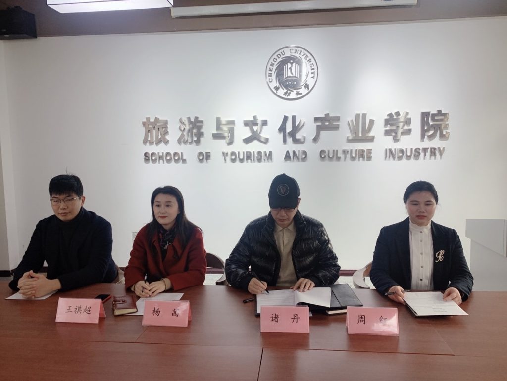 คณะการจัดการการท่องเที่ยว MOU ระดับคณะกับ School of Tourism and Culture Industry