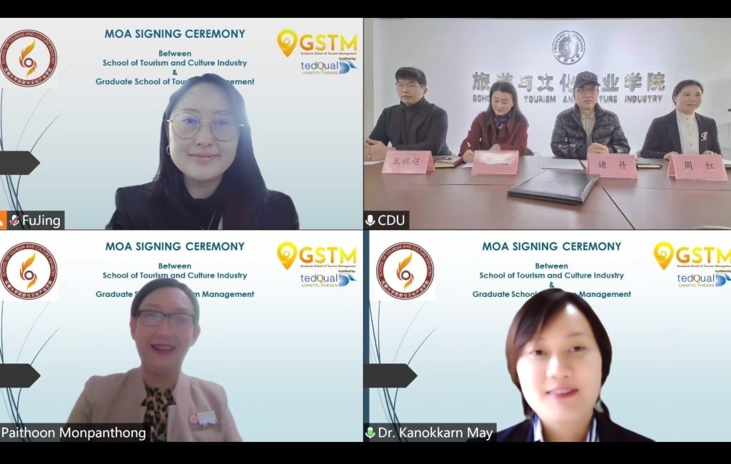 คณะการจัดการการท่องเที่ยว MOU ระดับคณะกับ School of Tourism and Culture Industry