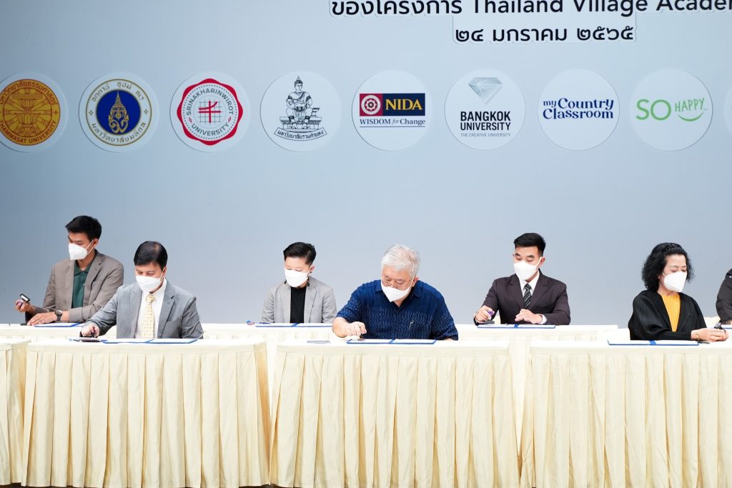 MOU ว่าด้วยความร่วมมือในการส่งเสริมและสนับสนุนการเรียนรู้นอกห้องเรียนในพื้นที่ชุมชน