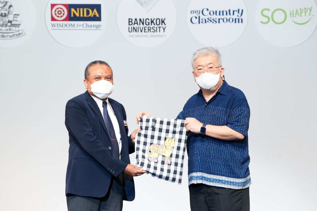 MOU ว่าด้วยความร่วมมือในการส่งเสริมและสนับสนุนการเรียนรู้นอกห้องเรียนในพื้นที่ชุมชน