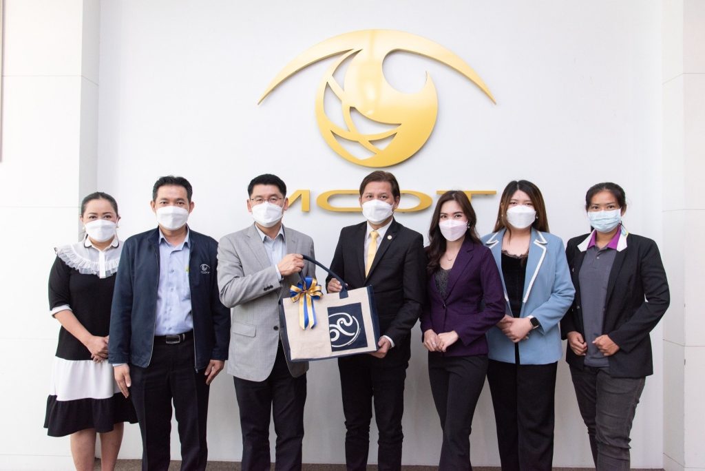 สวัสดีปีใหม่บริษัท อสมท จำกัด (มหาชน)