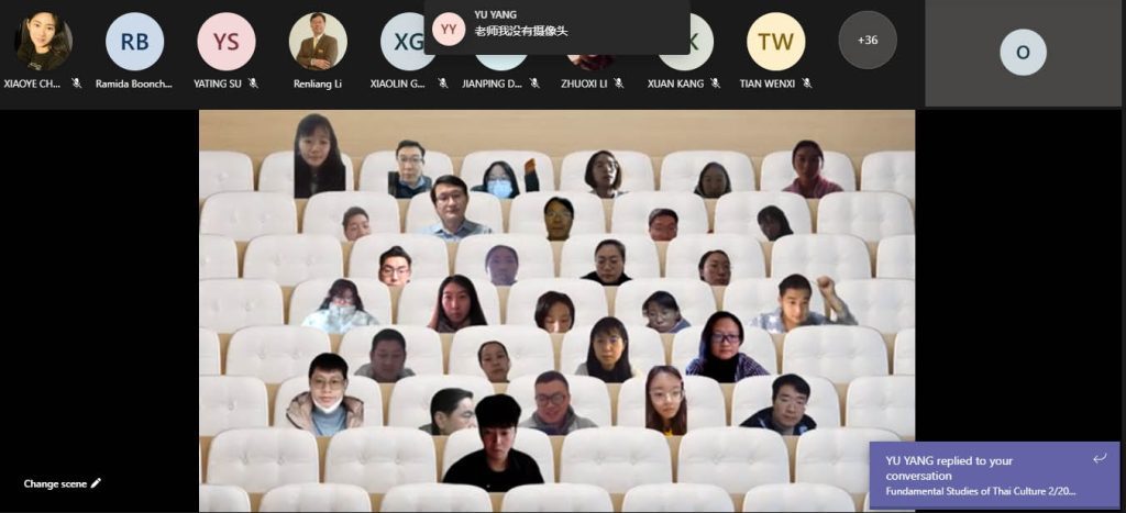 650127chn 01 11zon โครงการเรียนรู้วัฒนธรรมไทยเบื้องต้นและการสื่อสารข้ามวัฒนธรรมสาหรับนักศึกษาต่างชาติ