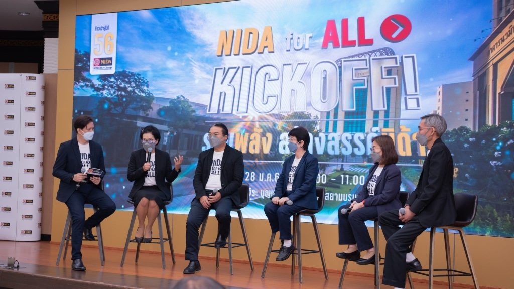650128kickof 04 11zon NIDA for ALL KICKOFF! เปิดวิสัยทัศน์นำพา ‘นิด้า’ พลิกโฉมสู่การพัฒนาที่ยั่งยืน