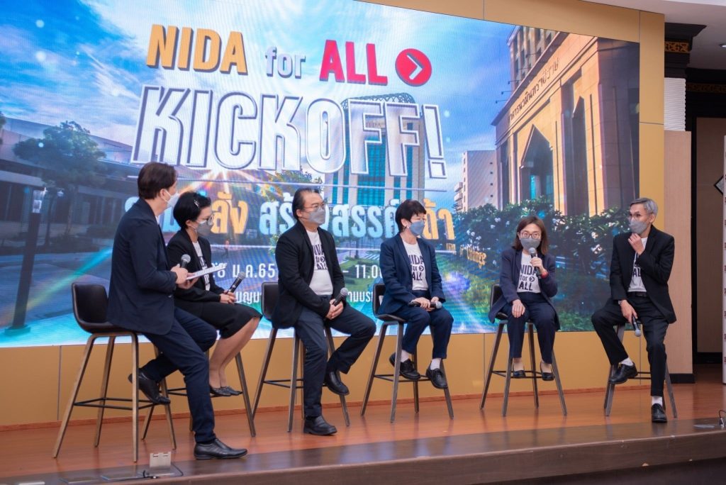 650128kickof 06 11zon NIDA for ALL KICKOFF! เปิดวิสัยทัศน์นำพา ‘นิด้า’ พลิกโฉมสู่การพัฒนาที่ยั่งยืน