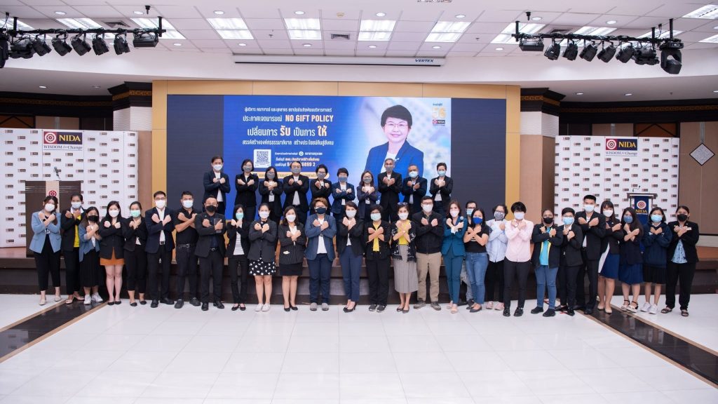 NIDA for ALL KICKOFF! เปิดวิสัยทัศน์นำพา ‘นิด้า’ พลิกโฉมสู่การพัฒนาที่ยั่งยืน