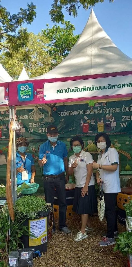‘U2T NIDA’ แขวงวังทองหลาง ร่วมออกบูธ ‘อว. BCG Market’ เกษตรแฟร์ 2565