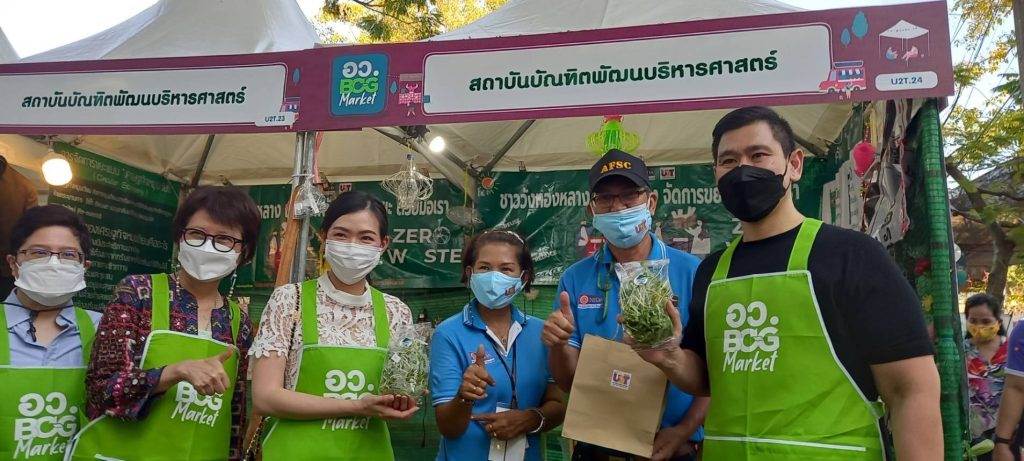 ‘U2T NIDA’ แขวงวังทองหลาง ร่วมออกบูธ ‘อว. BCG Market’ เกษตรแฟร์ 2565