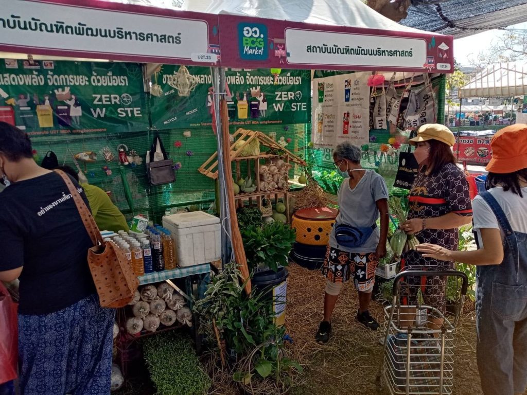 ‘U2T NIDA’ แขวงวังทองหลาง ร่วมออกบูธ ‘อว. BCG Market’ เกษตรแฟร์ 2565