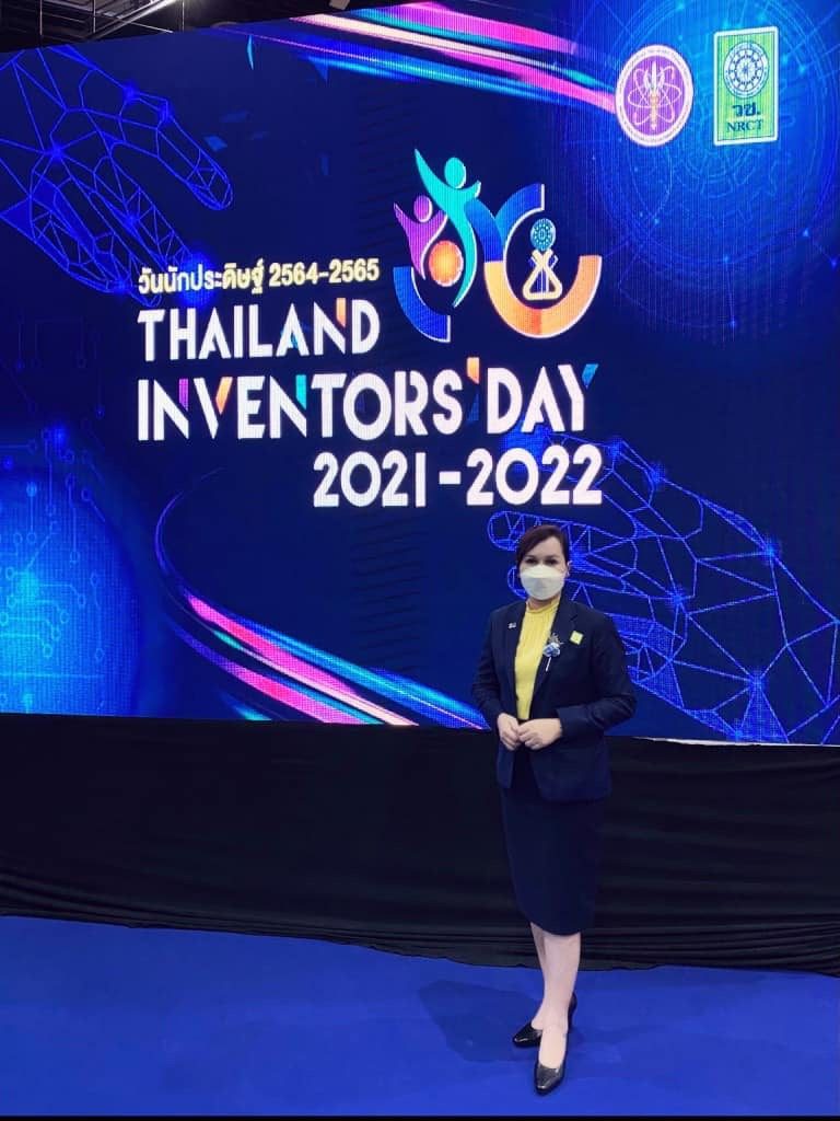 650202gstm 03 11zon รับมอบรางวัลการวิจัยแห่งชาติ ประจำปี 2565