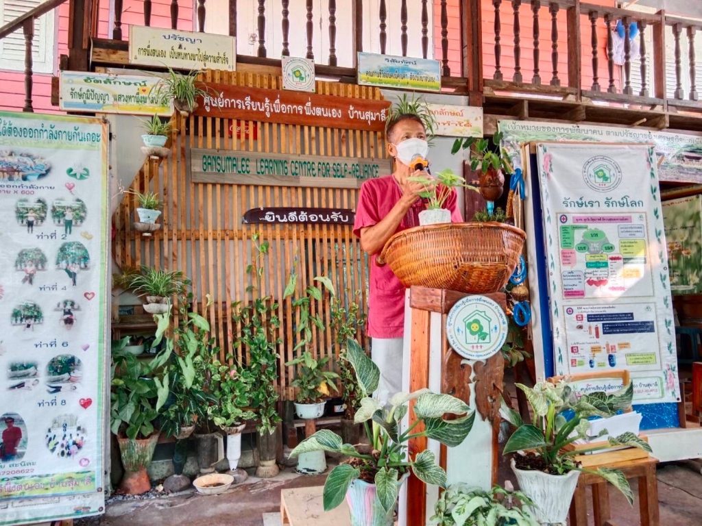 ออมสินยุวพัฒน์รักษ์ถิ่น ลงพื้นที่ศูนย์การเรียนรู้บ้านสุมาลี