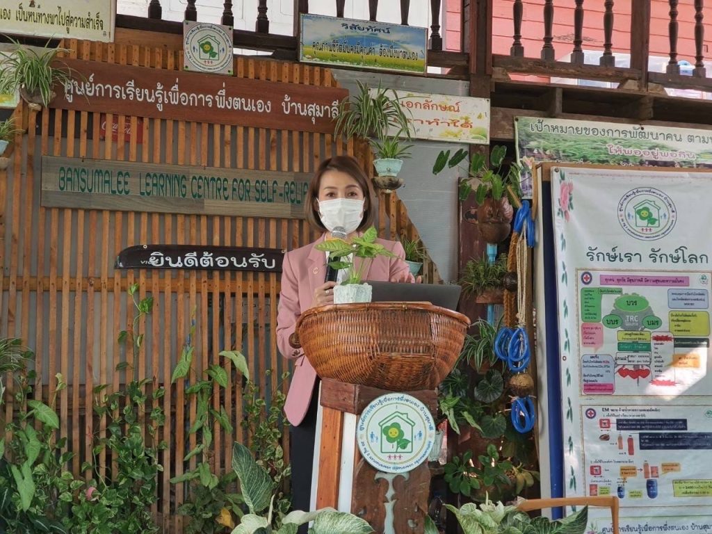 ออมสินยุวพัฒน์รักษ์ถิ่น ลงพื้นที่ศูนย์การเรียนรู้บ้านสุมาลี