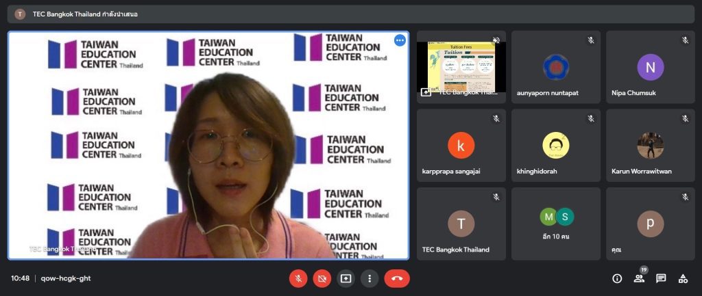 บรรยายทุนการศึกษาต่อ ณ สาธารณรัฐจีน (ไต้หวัน)