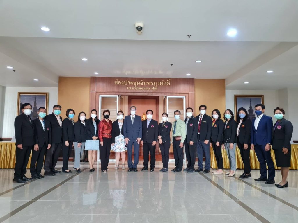 ประชุม (ปขมท.) ชุดที่ 21