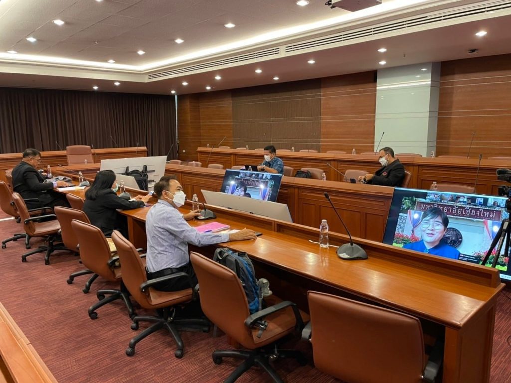 ประชุม (ปขมท.) ชุดที่ 21