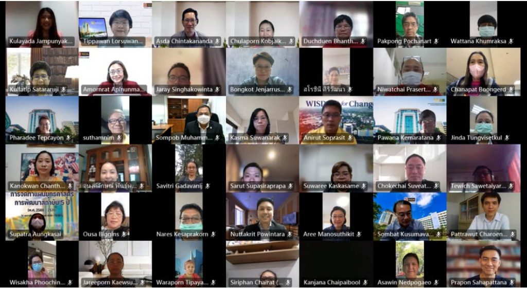 ประชุมการจัดทำแผนยุทธศาสตร์การพัฒนาสถาบัน 5 ปี (พ.ศ. 2566 – 2570) ครั้งที่ 1