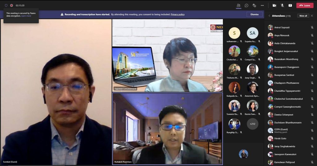 ประชุมการจัดทำแผนยุทธศาสตร์การพัฒนาสถาบัน 5 ปี (พ.ศ. 2566 – 2570) ครั้งที่ 1