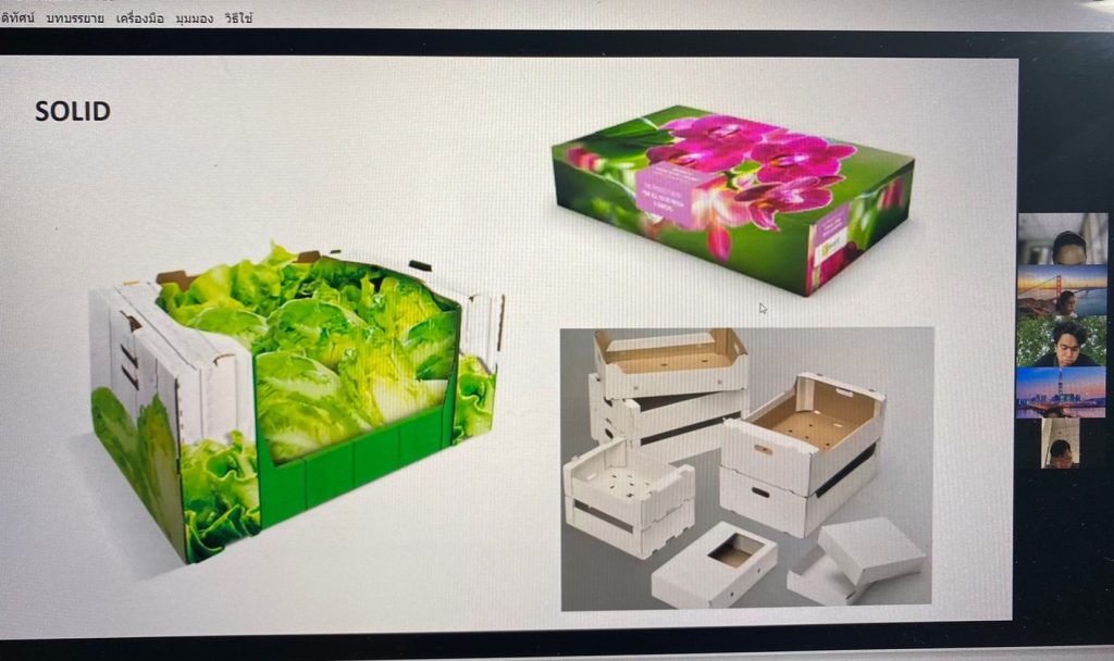 ออมสินยุวพัฒน์รักษ์ถิ่น ลงพื้นที่ชุมชนดอกไม้