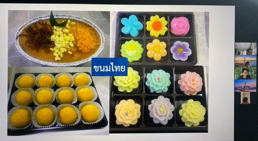 ออมสินยุวพัฒน์รักษ์ถิ่น ลงพื้นที่ชุมชนดอกไม้