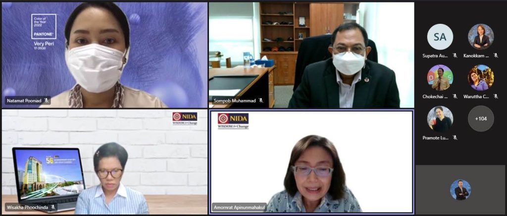 650304nida 01 11zon ประชุมการจัดทำแผนยุทธศาสตร์การพัฒนาสถาบัน 5 ปี (พ.ศ. 2566 – 2570) ครั้งที่ 2