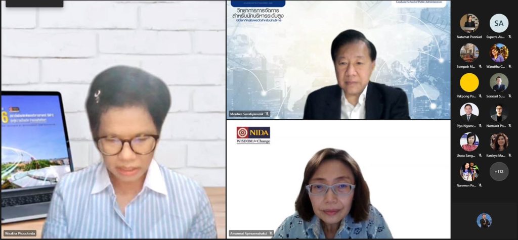 650304nida 02 11zon ประชุมการจัดทำแผนยุทธศาสตร์การพัฒนาสถาบัน 5 ปี (พ.ศ. 2566 – 2570) ครั้งที่ 2