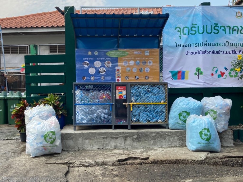 ร่วมพิธีมอบป้ายร้านค้านำร่อง ในกิจกรรมรณรงค์ลดใช้พลาสติกแบบใช้ครั้งเดียวในตลาดสดประชานิเวศน์ 1