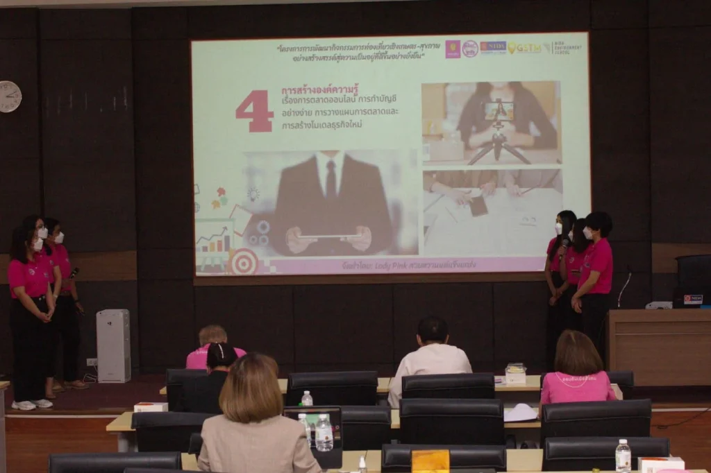 “นิด้า” ร่วมกับ “ธนาคารออมสิน” ชูภูมิปัญญาท้องถิ่น ส่งเสริมศักยภาพชุมชน ปี 2565