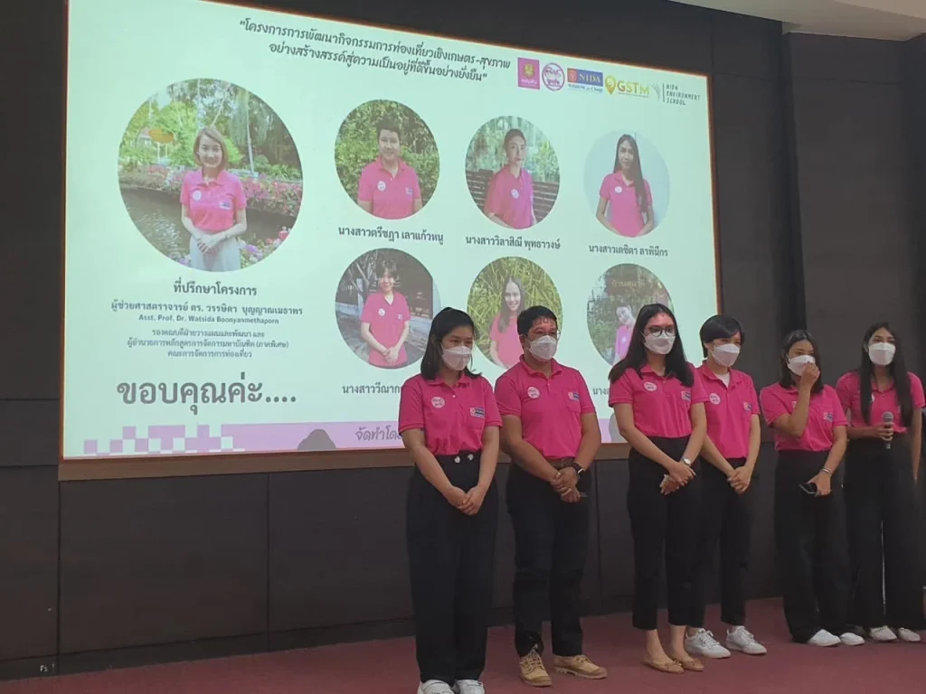 “นิด้า” ร่วมกับ “ธนาคารออมสิน” ชูภูมิปัญญาท้องถิ่น ส่งเสริมศักยภาพชุมชน ปี 2565