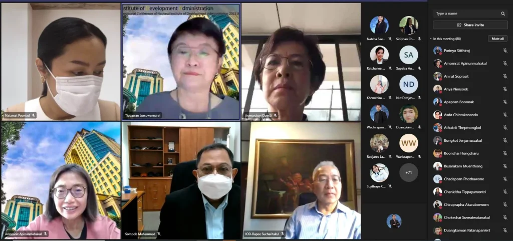 ประชุมการจัดทำแผนยุทธศาสตร์การพัฒนาสถาบัน 5 ปี (พ.ศ. 2566 – 2570) ครั้งที่ 3