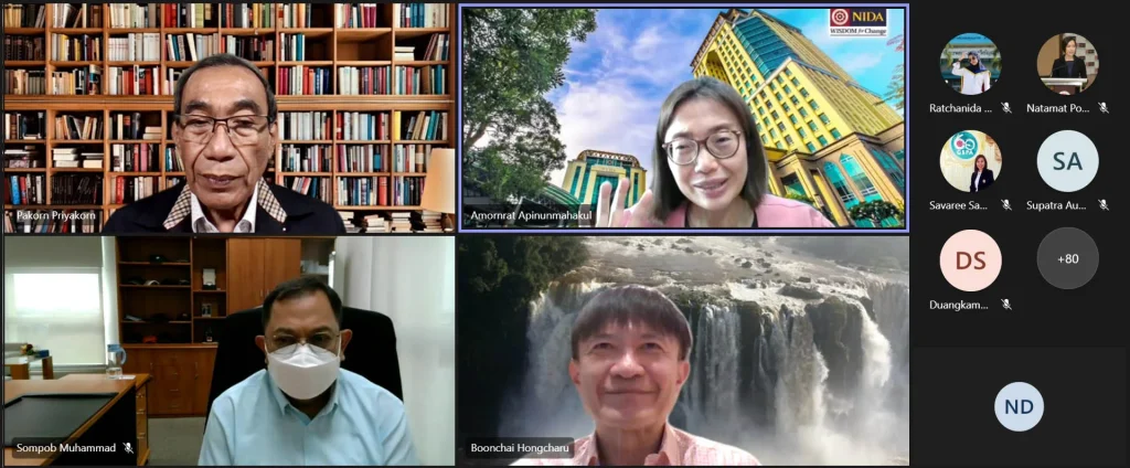 ประชุมการจัดทำแผนยุทธศาสตร์การพัฒนาสถาบัน 5 ปี (พ.ศ. 2566 – 2570) ครั้งที่ 3