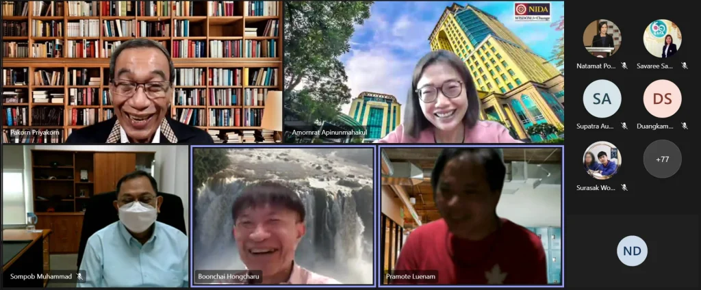 ประชุมการจัดทำแผนยุทธศาสตร์การพัฒนาสถาบัน 5 ปี (พ.ศ. 2566 – 2570) ครั้งที่ 3