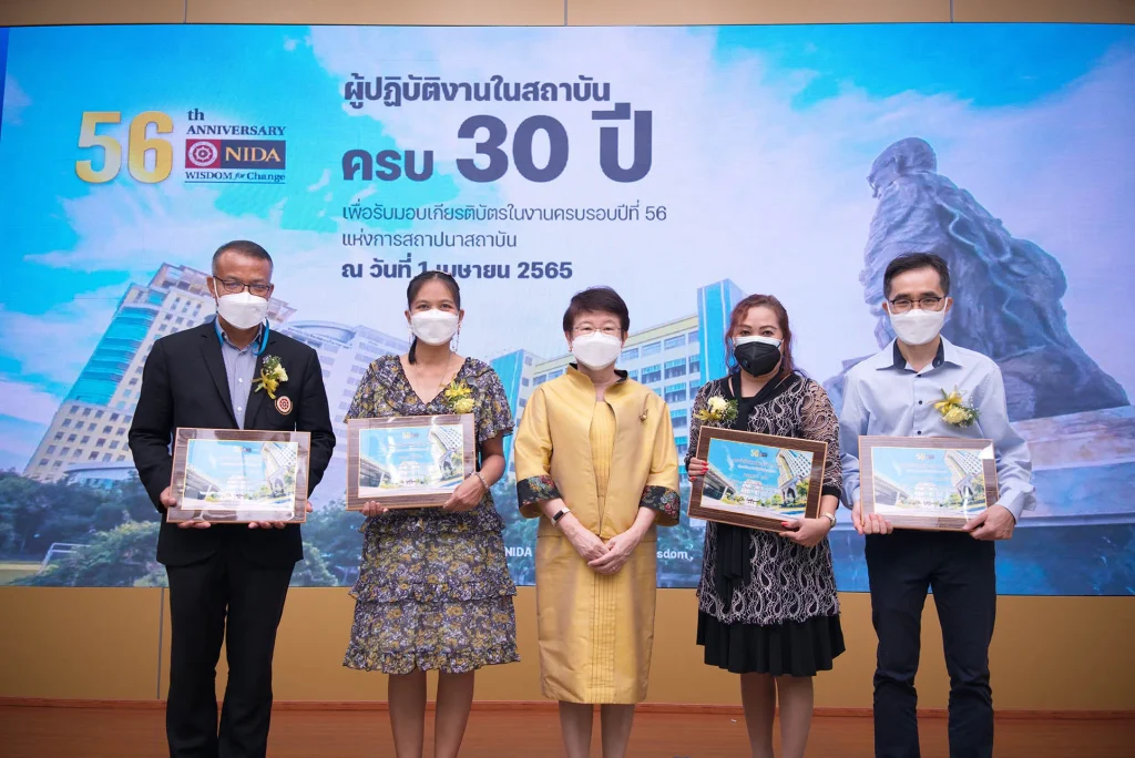 650401nida 05 ขอแสดงความยินดี