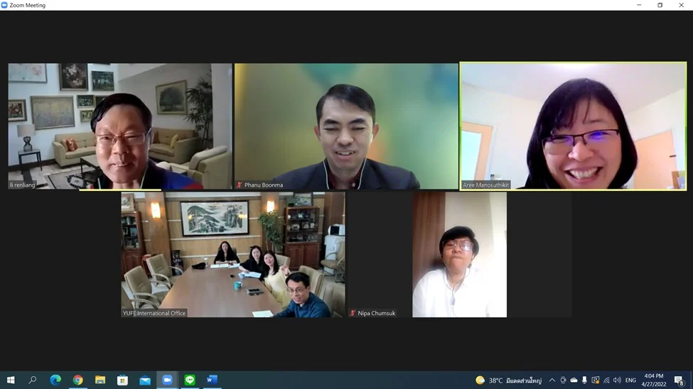 650427YUFE 01 ประชุมกับ Yunnan University of Finance and Economics